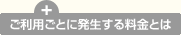 �����p���Ƃɔ������闿���Ƃ�