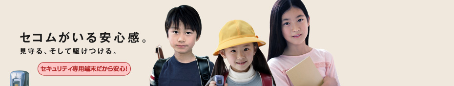 �Z�R����������S���B�����A�����ċ삯����B