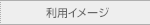 ���p�C���[�W