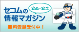 �Z�R���́u���S�E���S�v���}�K�W�� �w�ǎ�t��!