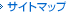 �T�C�g�}�b�v