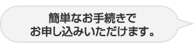 2週間以内なら、返品可能!まずは試してみませんか?