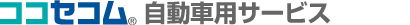 �R�R�Z�R��(R) �����ԗp�T�[�r�X