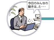 �����݂̂�Ȃ̓����́A�ƁE�E�E