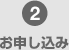 2 ���\������