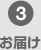 3 ���͂�