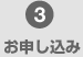 3 ���\������