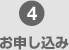 4 ���\������