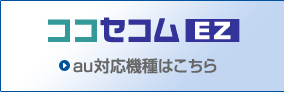 �R�R�Z�R��EZ�@au�Ή��@��͂�����