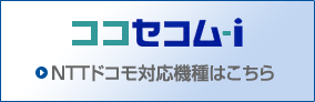 �R�R�Z�R��-i�@NTT�h�R���Ή��@��͂�����