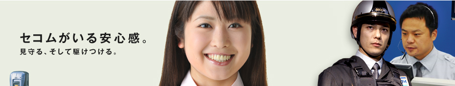 �Z�R����������S���B�����A�����ċ삯����B
