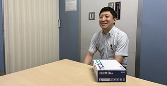「ココセコム」について笑顔で答える古田さん